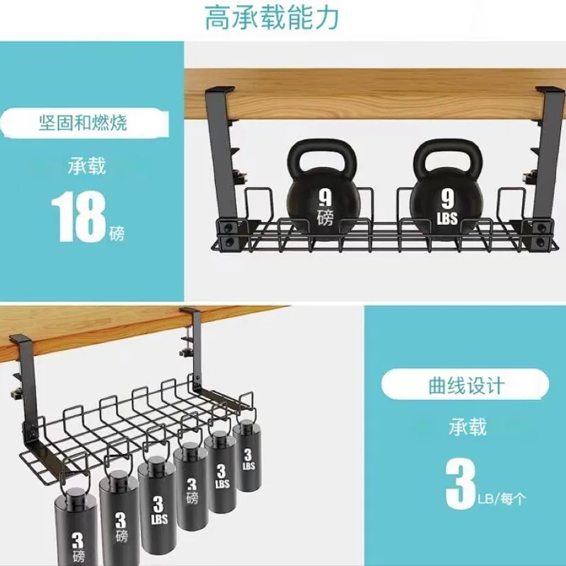 Adjustable Iron Under-Desk Cable Basket No-Drill Power Strip Holder Home Office Desks
