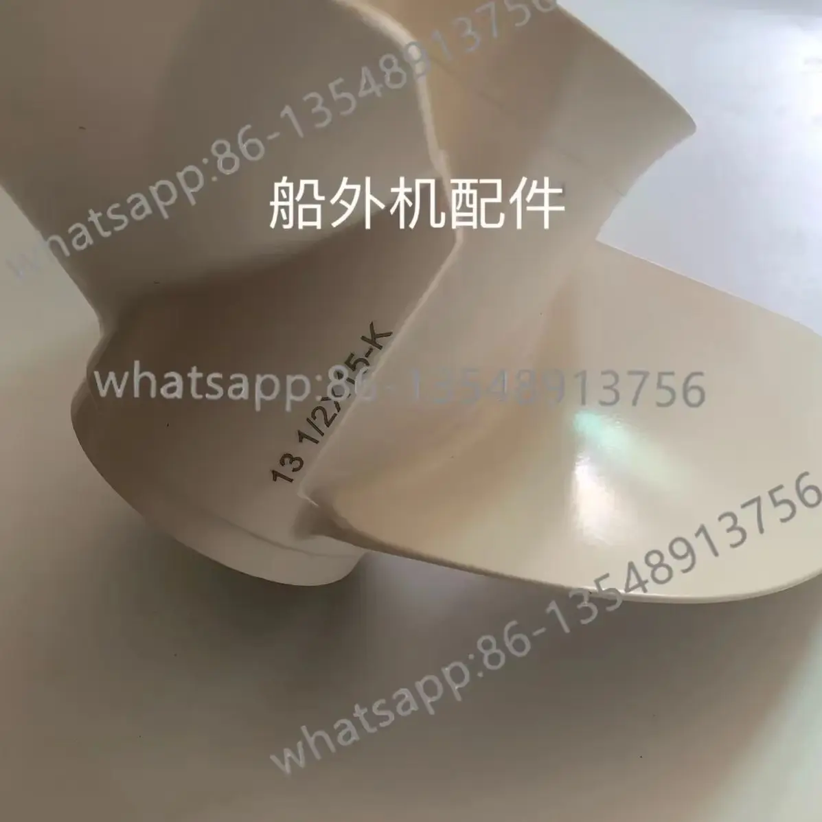 

Applicable to Yamaha 60/80/90/100 horsepower outboard engine thrusters with 15 inch propeller blades