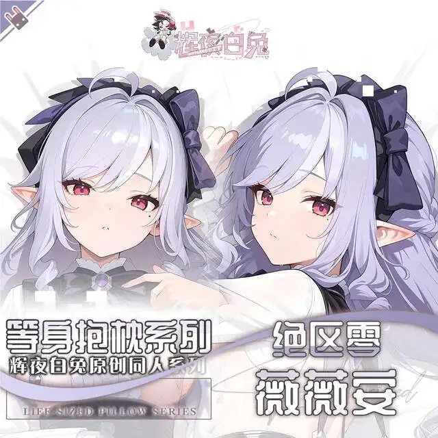 

Zenless Zone Zero Vivian Banshee Dakimakura Hing Body Case Otaku Pillow Cushion Bed Linings Xmas Game