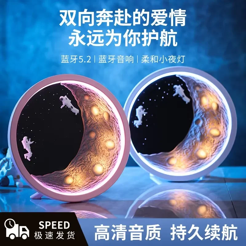 BOLRZO Lunar astronaut wireless speaker 5.2 5W subwoofer speaker, birthday gift, creative cartoon home decoration