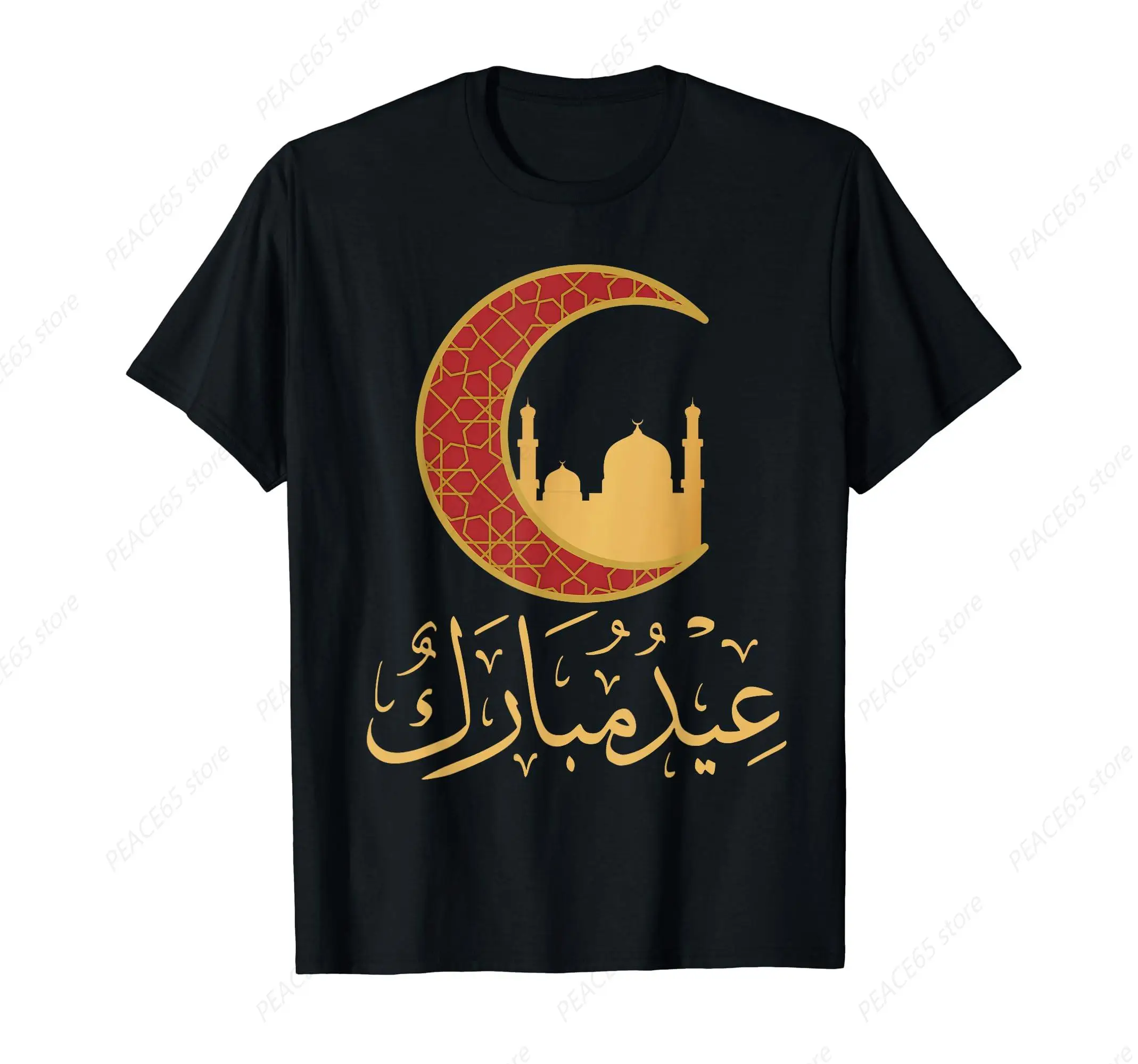 

Eid Mubarak Muslims Eid Al Fitr Happy Eid Mubarak 2024 T-Shirt Eid Mubarak Quote Celebration Islamic Collection Tee