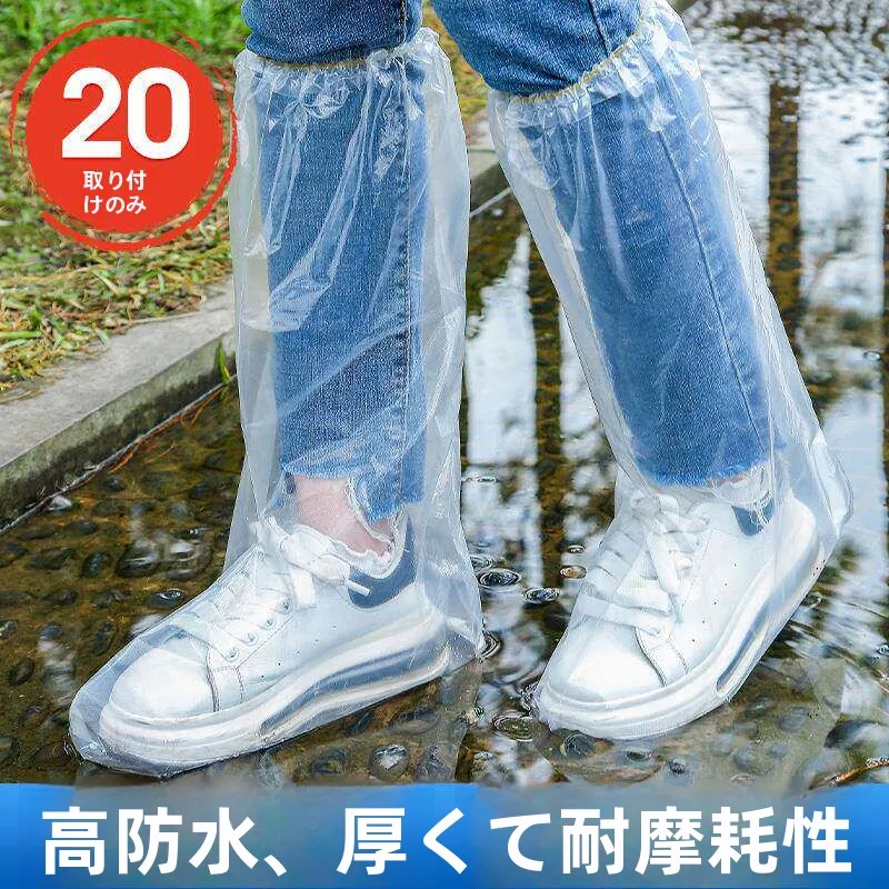 waterproof-anti-slip-thick-plastic-rain-boot-covers-transparent-outdoor-high-tube-shoe-covers-for-rainy-days-adult-foot-prote