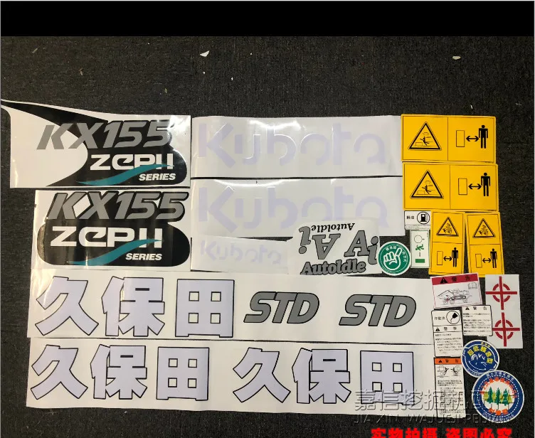 

For Excavator Accessories Kubota Kx135/155/160/161/163/165 Full Car Sticker Decal Car Sticker High Quality