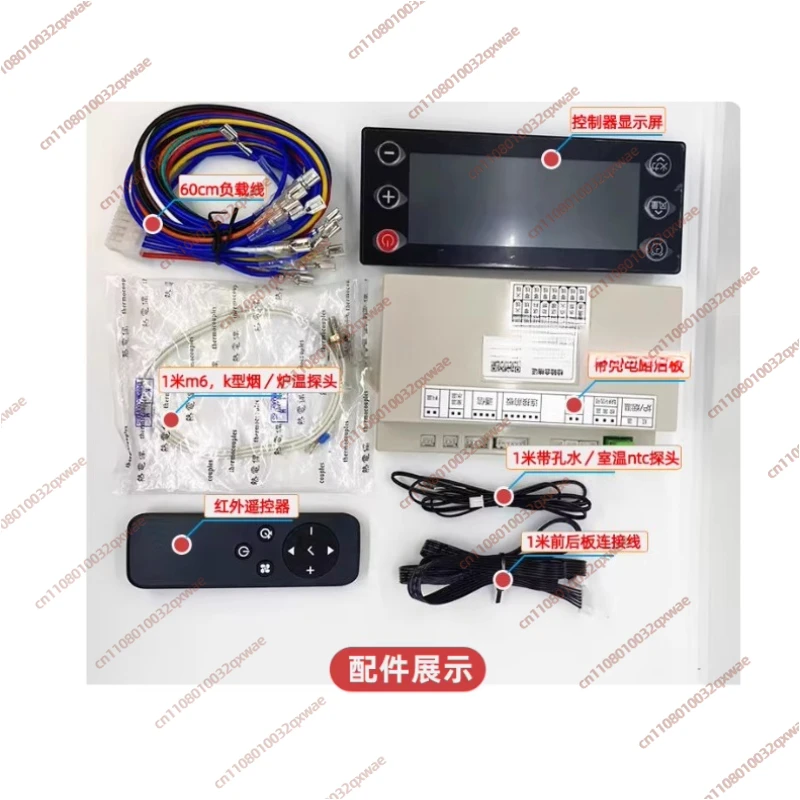 Wifi Internet of Things Pellet Stove Controller Hot Air Water Heater Thermostat Biomass Fireplace Controller view 5