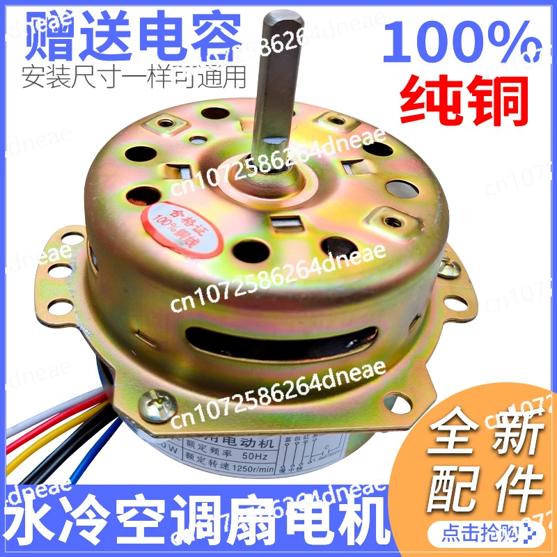 YYHS-75 Air Conditi…