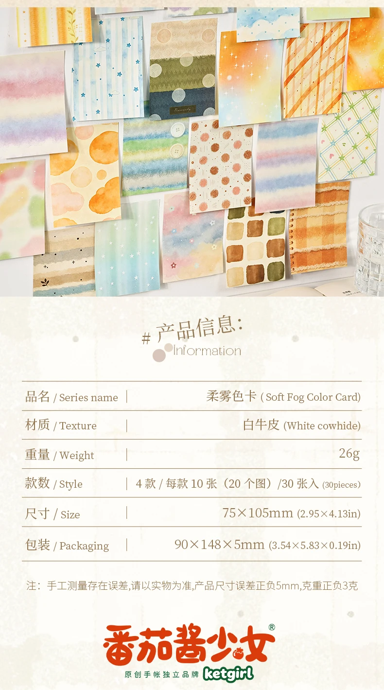 Journal GO 30 Stück Weiche Nebelfarben-Karten Doppelseitiger Papierblock Weißes Kraftpapier für Journaling, Scrapbooking, DIY-Basteln – Detail 4