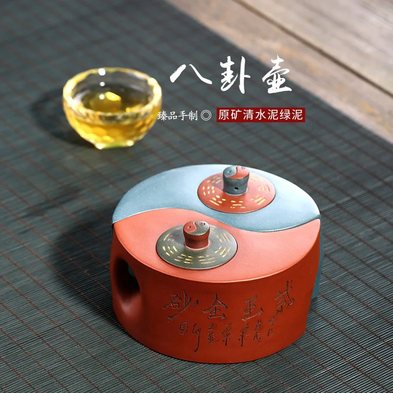 

Eight-Diagram-Shaped Appetizer Purple Clay Pot Wholesale Raw Ore Plain Cement Green Mud Qiankun Gossip Pot Handmade Tea Set Gift