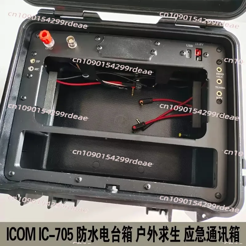 IC-705 radio box, outdoor survival, shortwave disaster emergency communication, waterproof box + metal