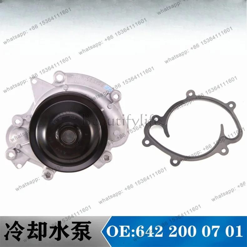 Applicable to auto parts 642 coolant water pump 6422000701 6422001701 6422001301