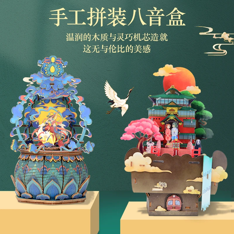 Wooden Anime Figure Music Chinese Building Dunhuang Flying Goddess DIY Assembly Building Blocks Wooden Model Toy Kids Gift