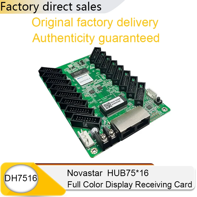 Novastar DH7516-S Полноцветный модуль Приемная карта Светодиодный полноцветный дисплей Карта передачи HUB75X16 HD Видеокарта Видеостена