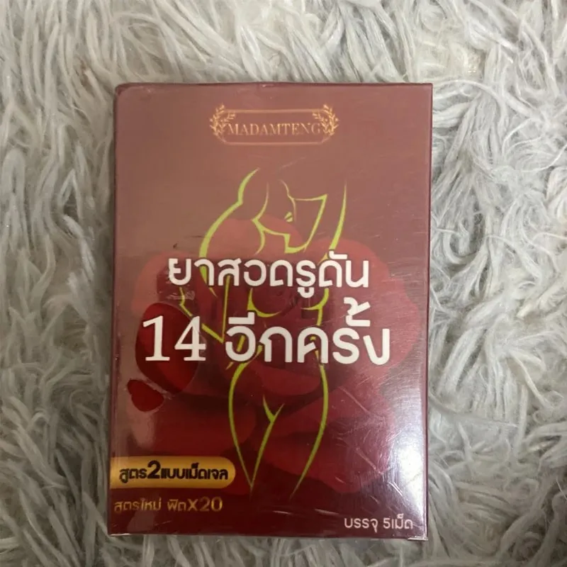 Thai Intimate Care Balance Fresh Odor Removal Gentle Private Part Soothing Firming Repair Daily Supplies Portable