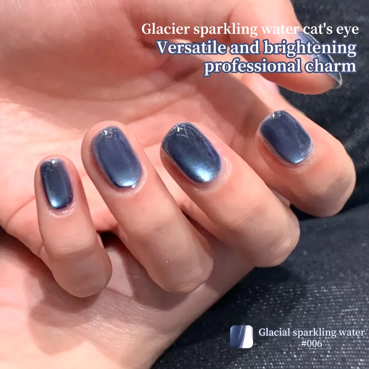 XEIJAYI 1pc Cat Eye Gel Nail Polish Glitter Sequins Nail Polish Removable UV Polish Nail Art Suitable For Nail Art Design