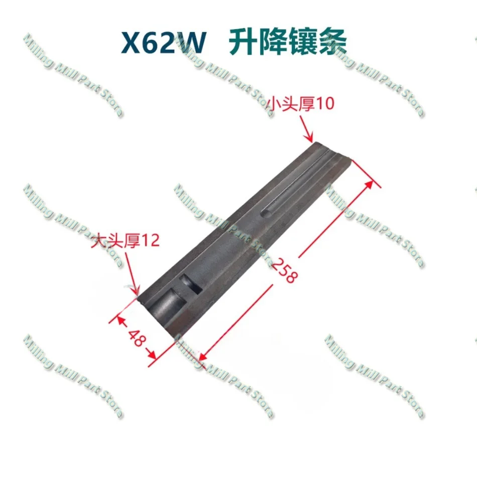 Brake Pad Inlay Brake Iron X52X53X62X63X5032 X Y Aixs Inlaid Iron Milling Machine Accessories