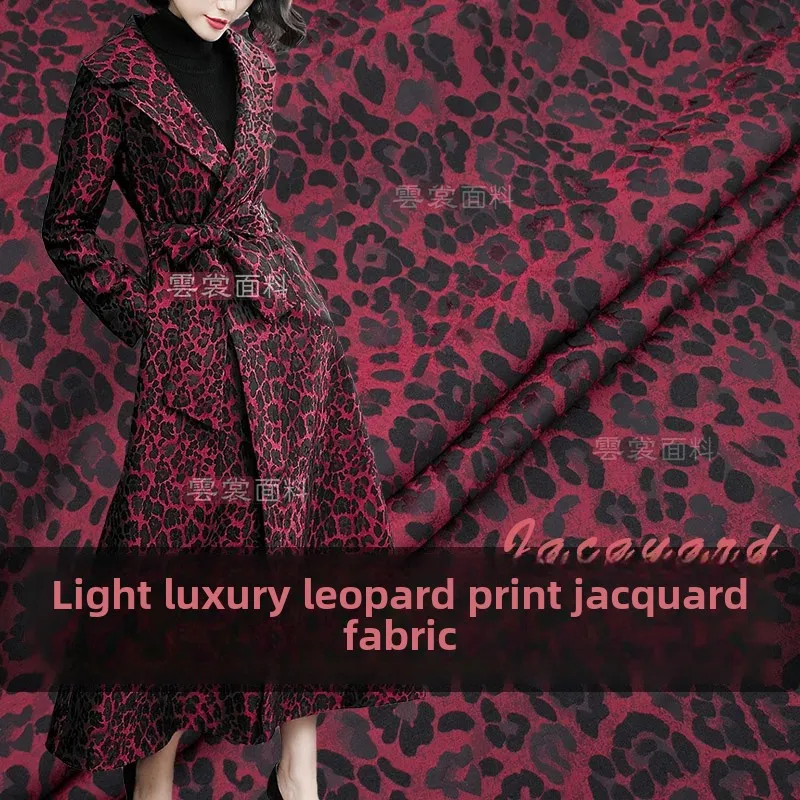

Окрашенная в пряжу парчовая жаккардовая ткань с леопардовым принтом, модное платье, плащ, европейский брендовый дизайн, шитье, оптовая продажа, ткань на метр