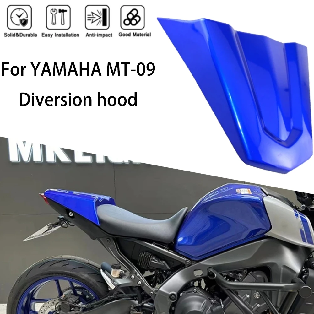 

Чехол для заднего сиденья мотоцикла MTKRACING для YAMAHA MT-09 2021-2024