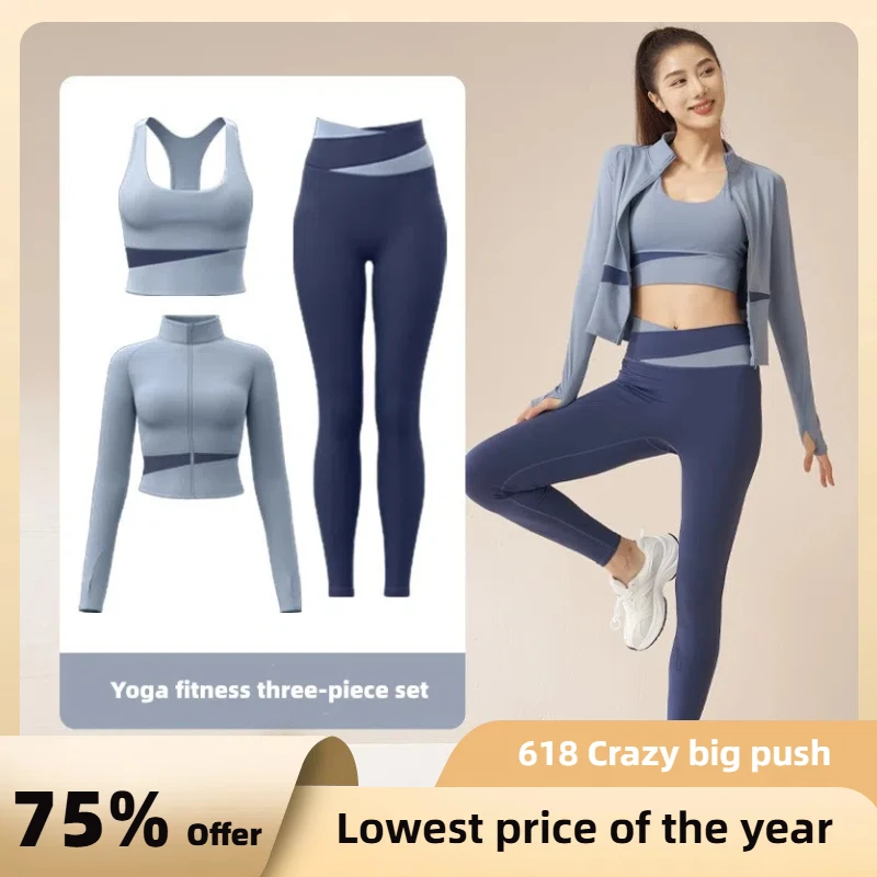 Women's yoga suit, peach skin friendly fitness suit, quick drying color matching new breathable, slim fit，comfortable sports set