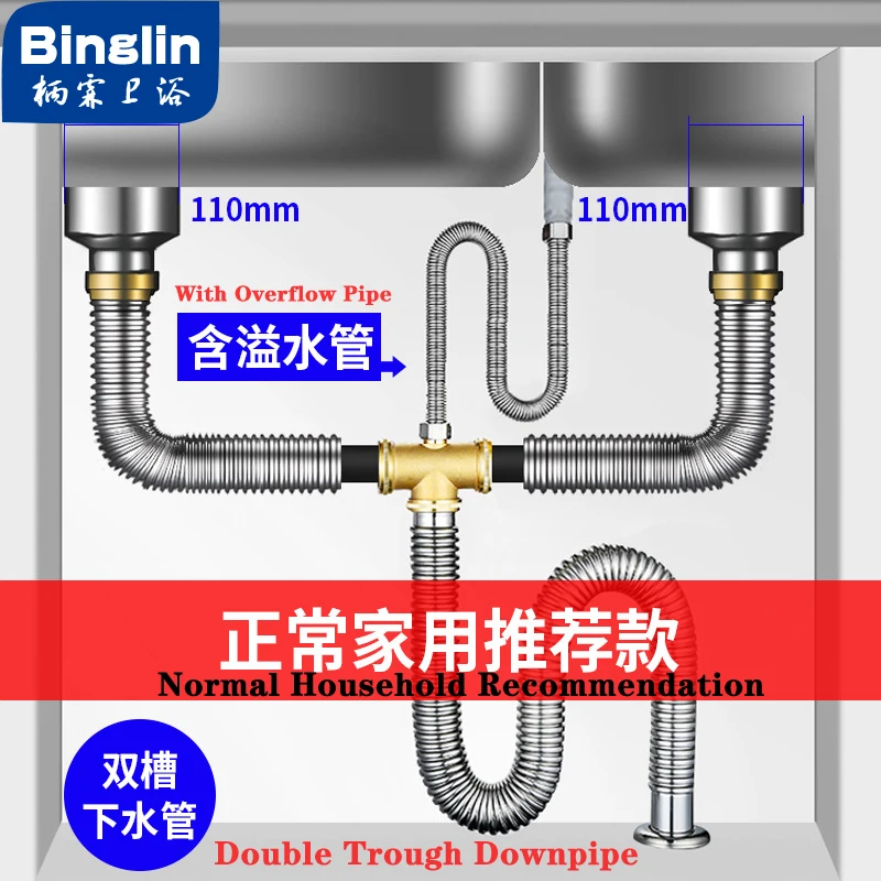 BINGLIN Kitchen Sink Filter Drain Hose Deodorant Drain Single/Double Sink Drain Set