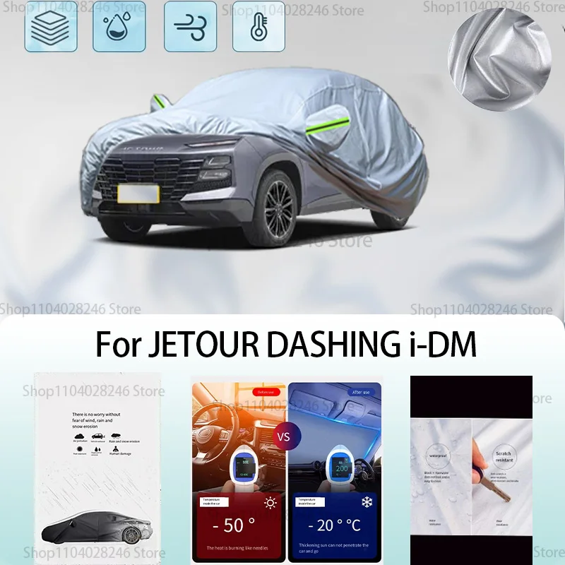 For JETOUR DASHING i-DM Car clothing sun protection snow prevention antifreeze car protective cover auto cover