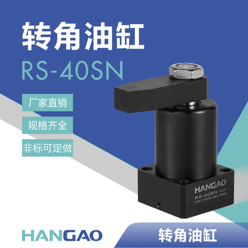 Pipa silinder oli HSC/CHS silinder sudut hidrolik penjepit berputar perlengkapan hidrolik berkualitas tinggi