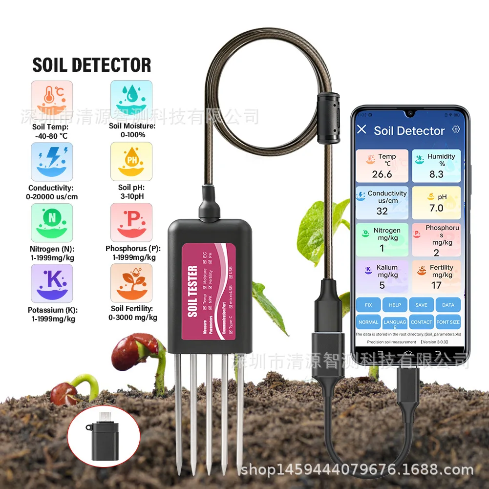 For Android Hongmeng Connection Eight-in-One Soil Detector Nitrogen, Phosphorus, Potassium Temperature and Humidity EC Conductiv