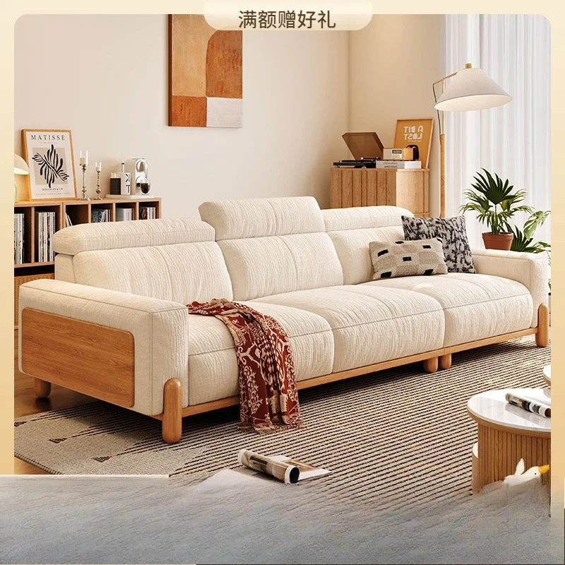 Log wind tofu block sofa living room small apartment removable and washable cream wind solid wood fabric sofa