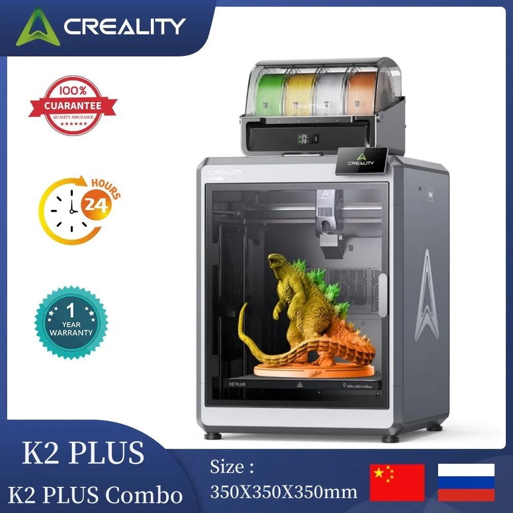 Creality K2 Plus Combo: تقييم شامل لطابعة 3D متعددة الألوان بسرعة فائقة
