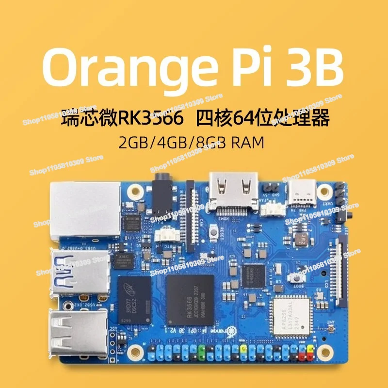 3B Development Board 3B Quad-core RK3566 Supports EMMC Module 3B