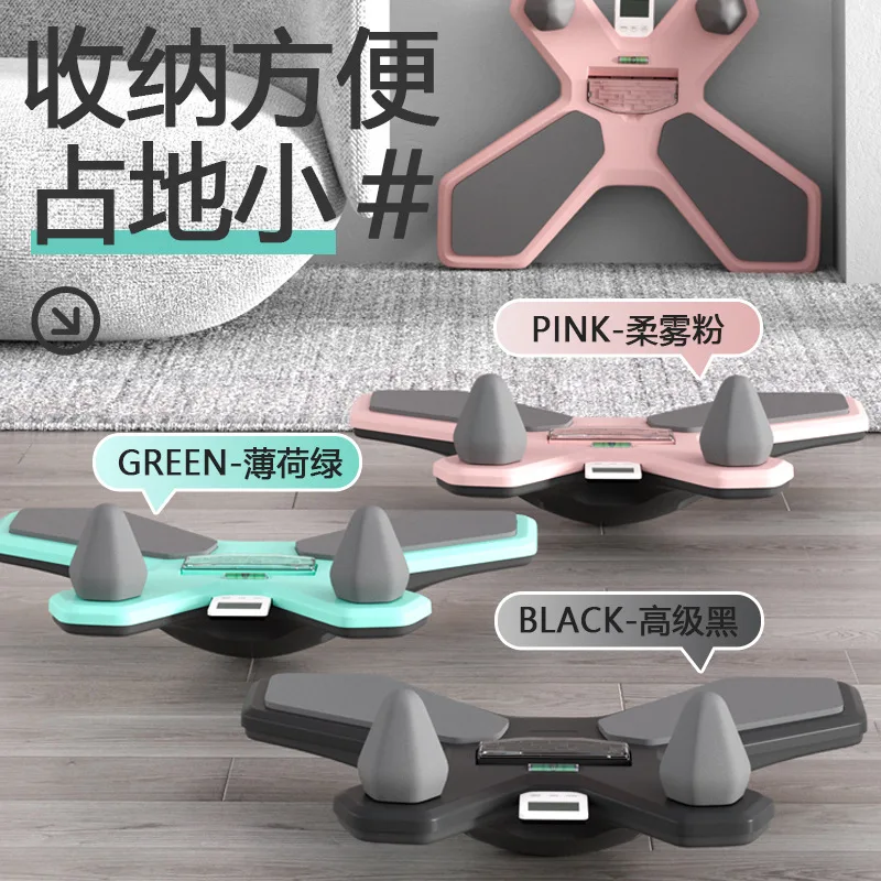 Multifunktionale Timing Balance Board Plank Support Umfassender Trainer Home Bauchübungsgerät