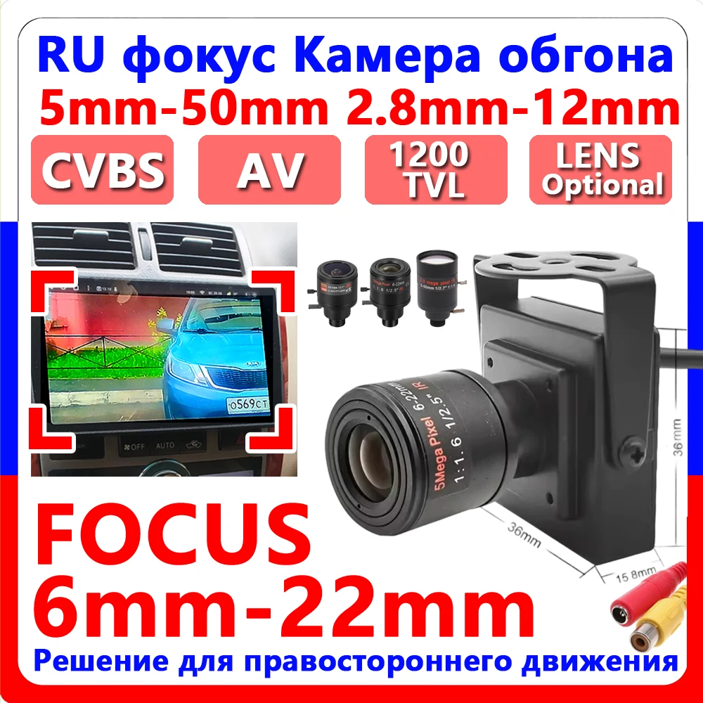 

Overtaking Camera AV Connector 10X Focus 5mm-50mm 6mm-22mm 2.8mm-12mm Cvbs 1200TVL HD Right-hand Drive Toyota Blind-Spot Helper