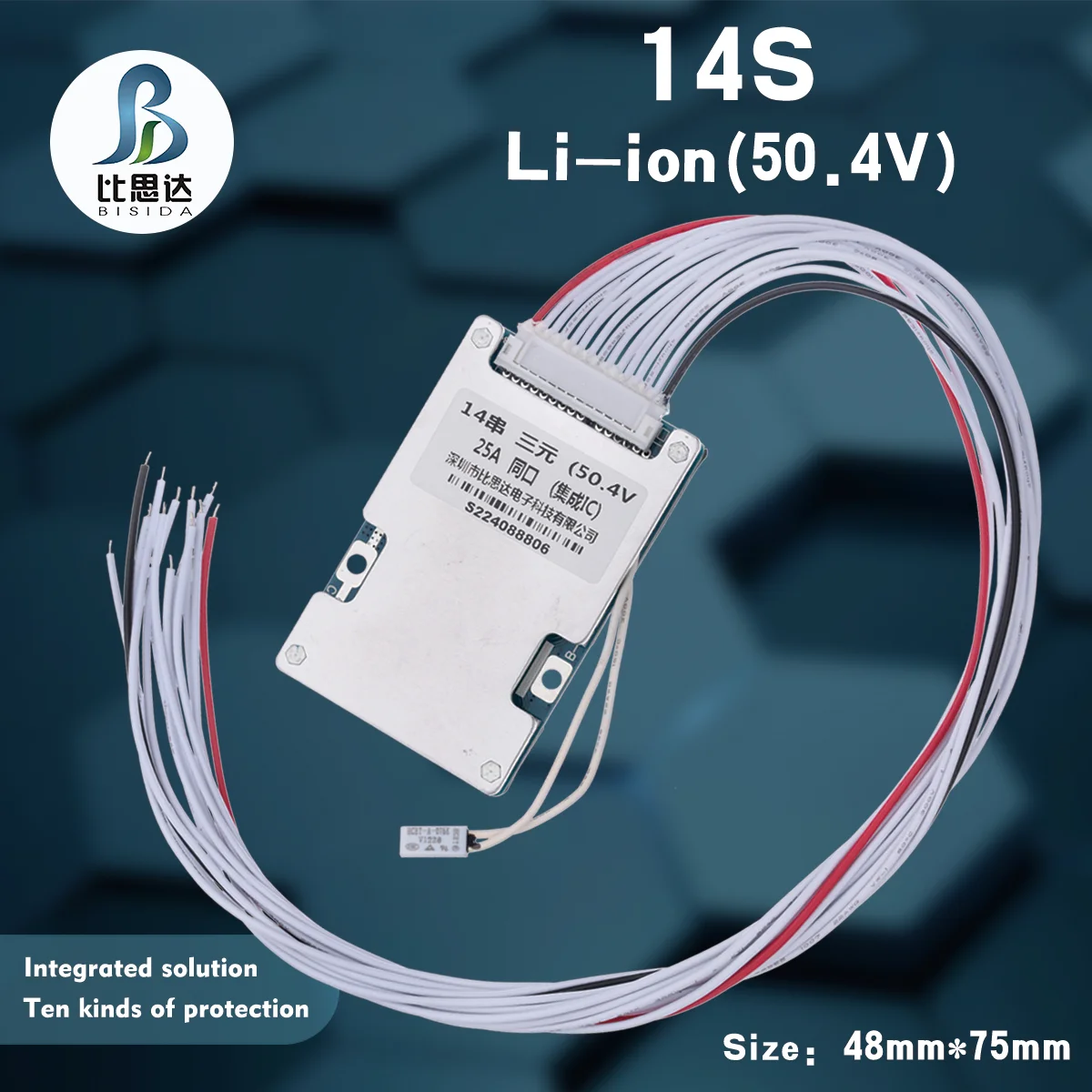 Bisida 14S 51.8V  40A/50A/60A Lithium ion/Lifepo4 common port BMS Rechargeable battery protection board for scooter battery