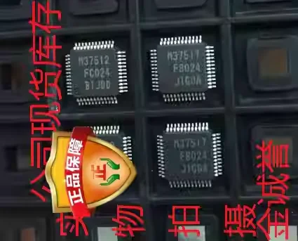 

1 шт. Новый Оригинальный 100% качественный M37517F8-024HP-U30G M37517-F8024 M37517F8024 M37512FC-024HP-U30G M37512FC024 M37512-FC024