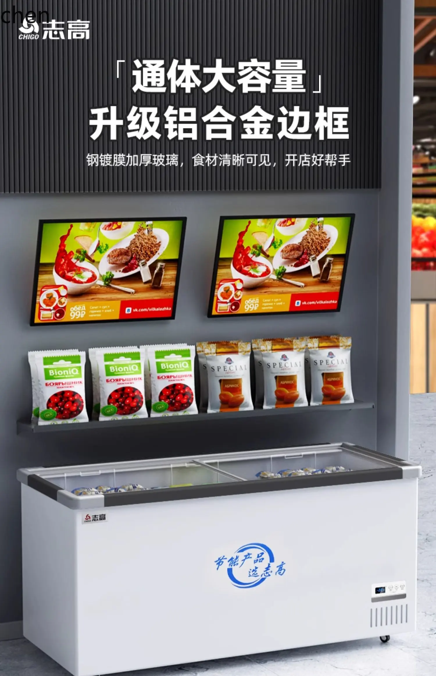 HTT Chigo Freezer Frozen Horizontal Glass Display Refrigerated Island Cabinet Supermarket Large Capacity Ice Cream Cabinet