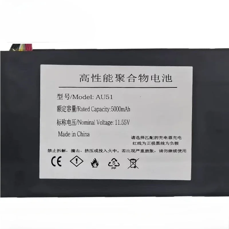 New High-quality for MOLEWHALE Tablet PC Li Polymer Rechargeable for AU51 11.55V 5000mAh New High-quality Replaceable Battery