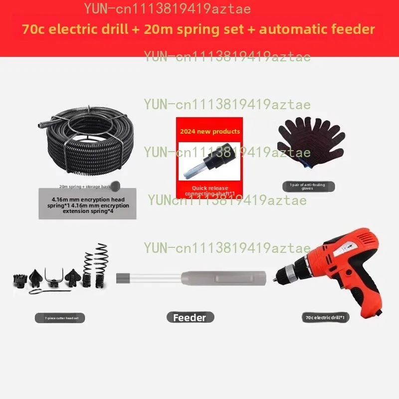 Professional Electric Drain Cleaner 16mm Dense Spring Drain Cleaner Automatic Pipe Blockage Remover