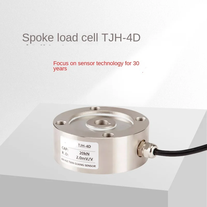 TJH-4D small spoke sensor/tensile testing machine sensor