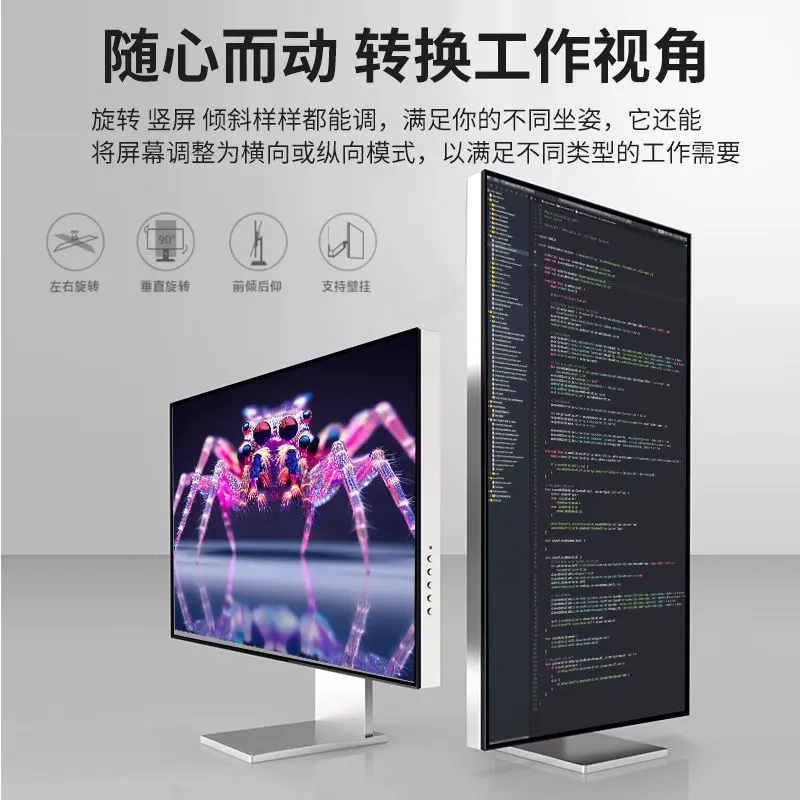27 inch 4K monitor IPS office design filter blue VR mirror type-c external display