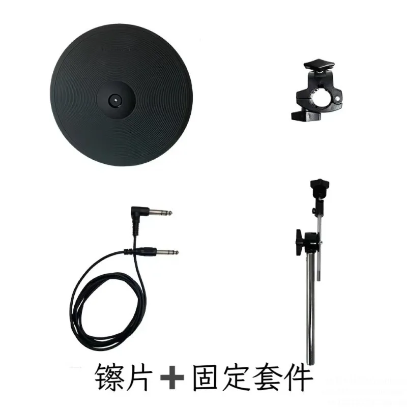 

13-дюймовая электронная ударная установка: универсальная подвесная тарелка, тарелка-динг, универсальная тарелка с двойным и тройным триггером