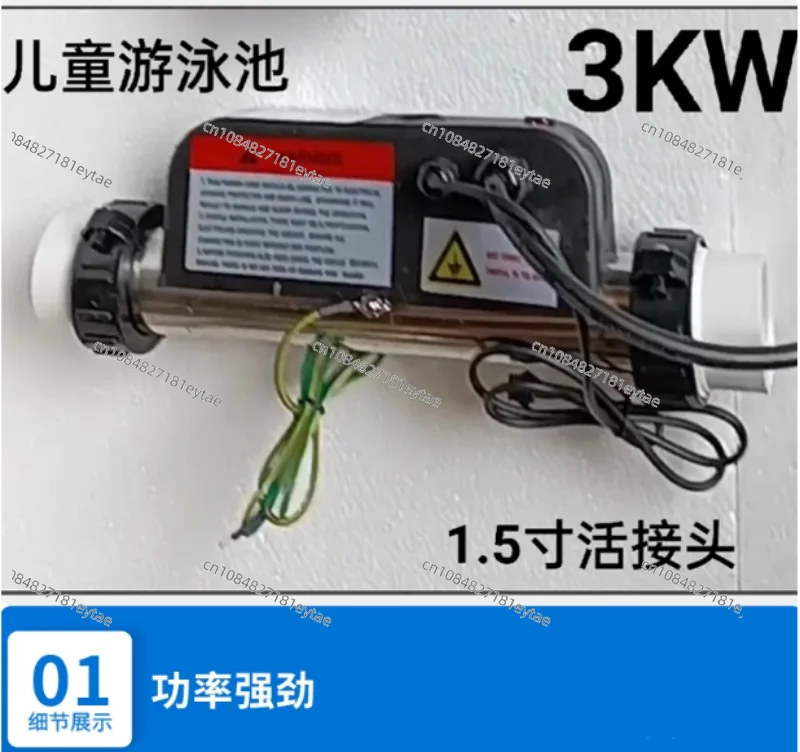 

SPA Surf Massage Thermostatic Pump Maternal and Infant Swimming Pump Hotel Bathtub Circulating Pump