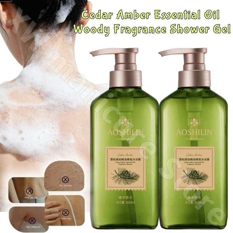 Cedar Amber Essential Oil Woody Fragrance Shower Gel Gentle Cleansing Improves Dryness Long-lasting Fragrance Shower Gel 500ml