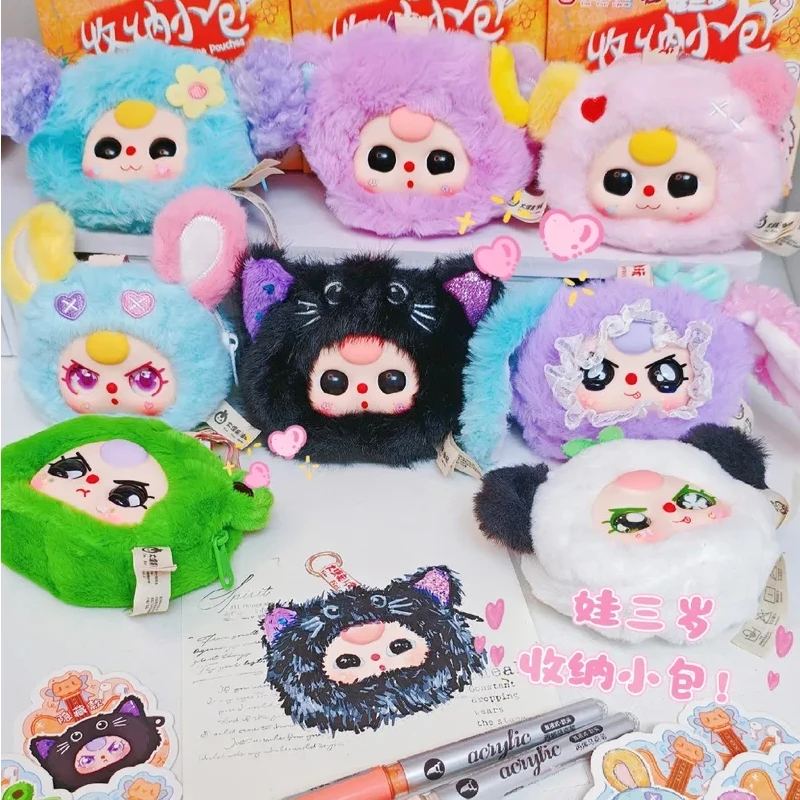 

New Baby Three Storage Poucches Series Plush Blind Box Animal Earphone Bag Wallet Trend Toy Doll Desktop Decor Mystery Box Gift