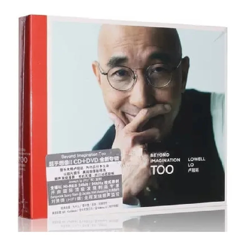 

China HI-RES 24bit 96kHz CD DVD Disc Set Asia Chinese Cantonese Classic Pop Music Male Musician Singer Lauwell Lo Album