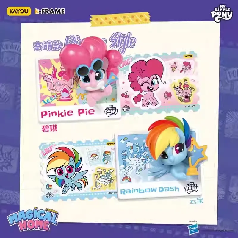 อย่างเป็นทางการของแท้ KAYOU My Little Pony 3D กรอบรูป Adventure Edition Badge Magical Home Collection 3D แม่เหล็กของขวัญของเล่น