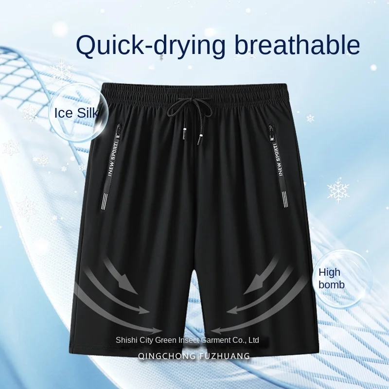 

2025Summer casual ice silk shorts, men's stretch air-conditioned pants, youth sports quick drying plus size shorts, thin beach p