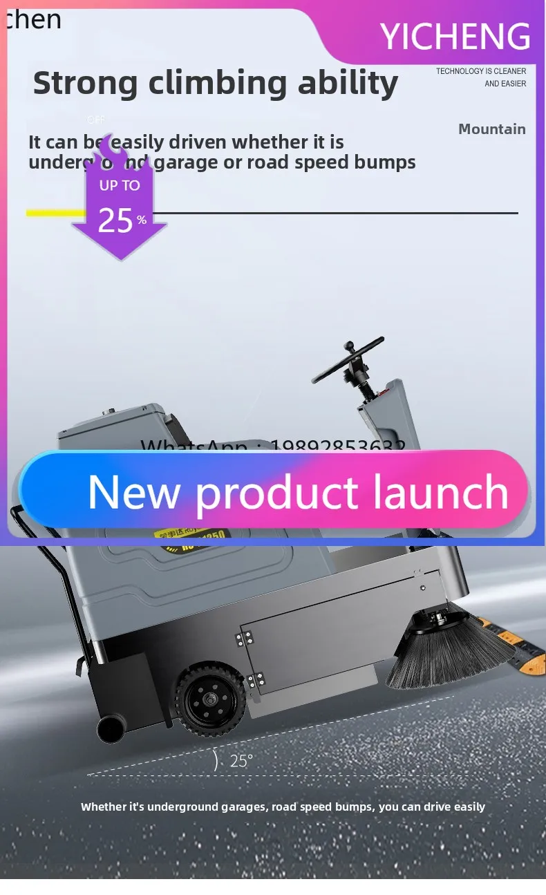 

HYCRide-on Sweeper Industrial Factory Workshop Plant Property Electric Sweeper