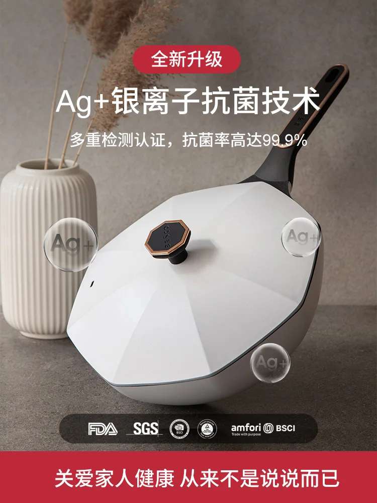 Household frying pan star anise frying pan multifunctional pan gas stove applicable to electromagnetic oven