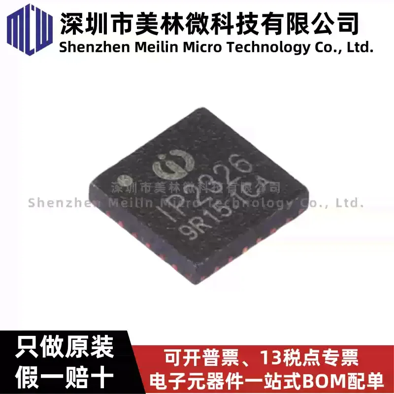 10-100pcs original IP2326 IP2326-NPD QFN24 15W fast charging series lithium battery boost charging chip IC