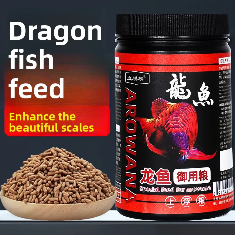 XUEQILIN Arowana Fish Food - Floating Pellets for Silver, Golden & Red Dragon Fish (Professional Grade)