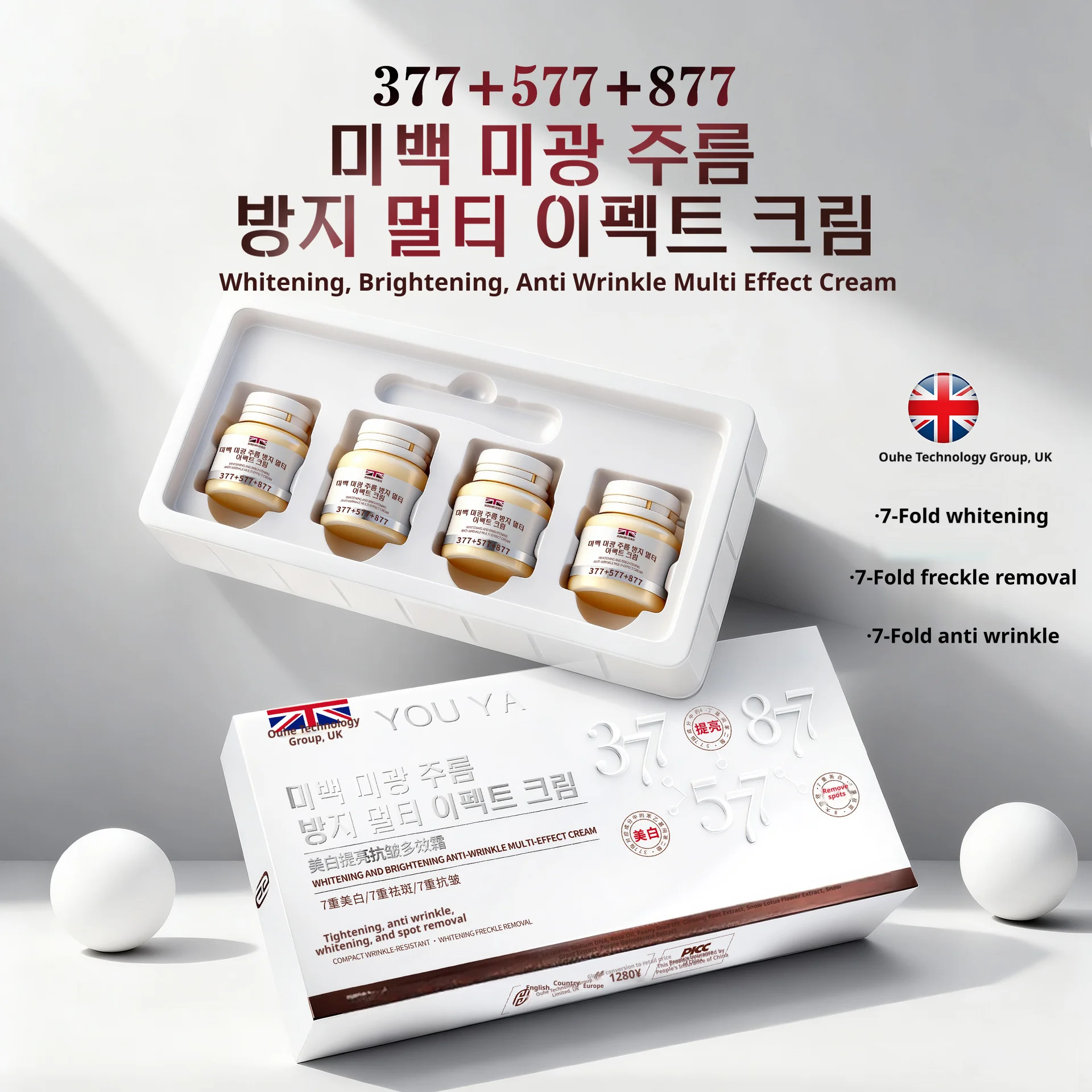 Nicotinamide Whitening Cream Face Dark Corrector Freckle Remove Ginseng Essence Anti-wrinkle Multi-effect Cream 15gx4pcs