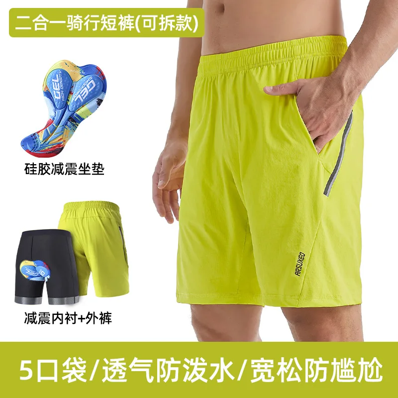 Men's outdoor downhill breathable water-repellent seat cushion two-in-one cycling suit shorts detachable black fluorescent green